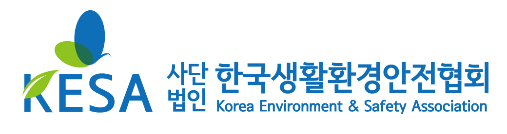 KESA 사단법인 한국생활환경안전협회 korea Environment & Safety Association