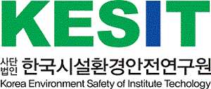 KESIT 사단법인 한국시설환경안전연구원 Korea Environment Safety of Institute Techology